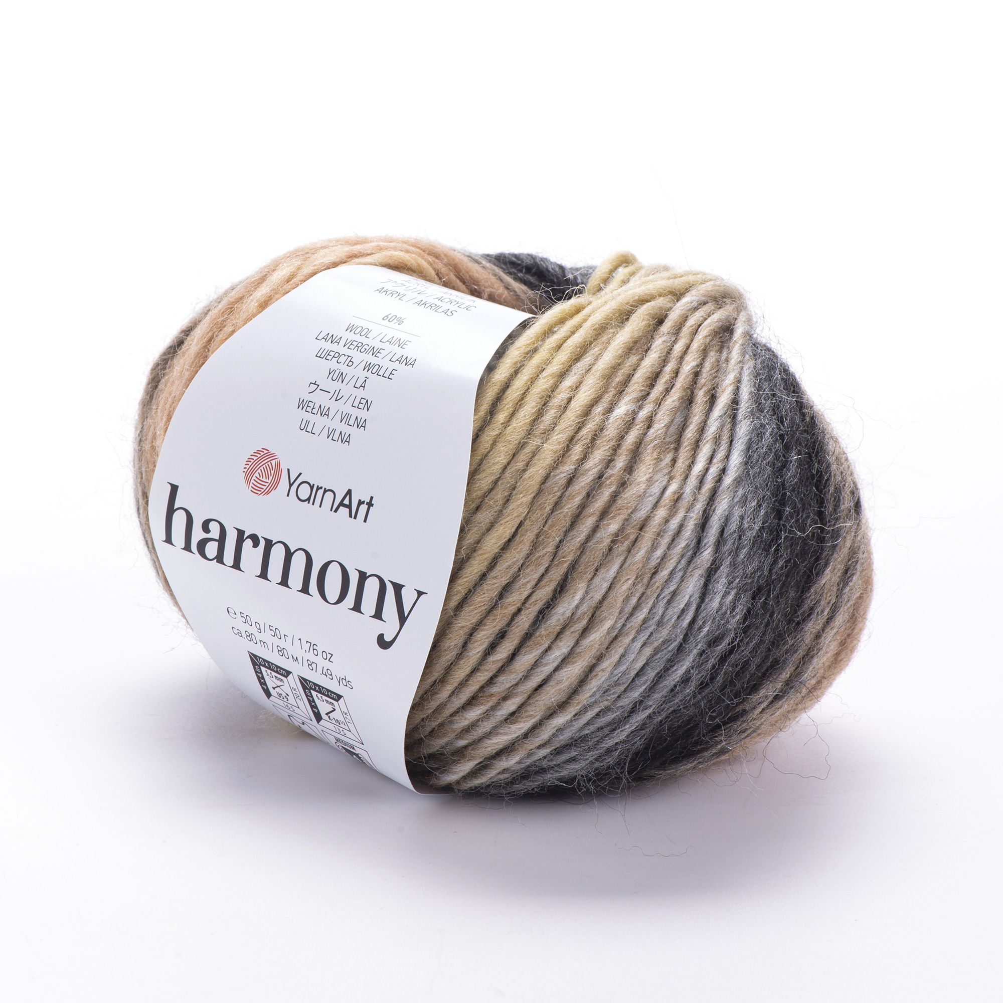 HARMONY